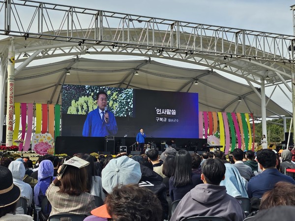 구복규 화순군수가 인사말을 하고 있다. @뉴스코리아 김여진 기자