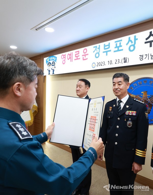 이상현 총경이 녹조근정훈장에 수훈되었다. @뉴스코리아 최신 기자