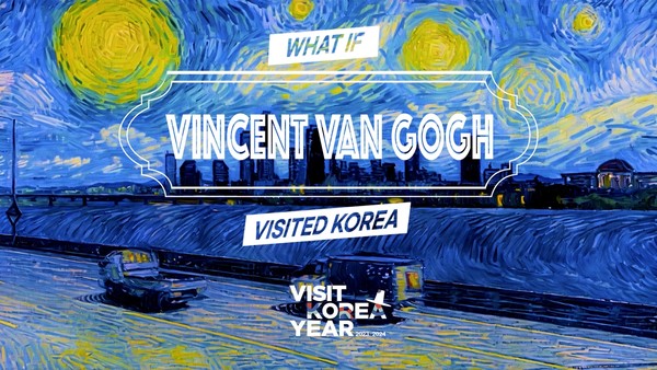 '반 고흐가 한국을 방문했다면 (What If [Vincent Van Gogh] Visited Korea)' @한국관광공사