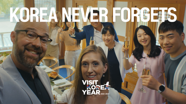 ‘감사를 잊지 않는 한국(Korea Never Forgets)’ @한국관광공사