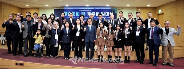 ㈔한국인구정책연구회 창립 총회 및 후원회 발대식 내외빈 참석자들이 기념 촬영을 하고 있다 @뉴스코리아 김정호 기자