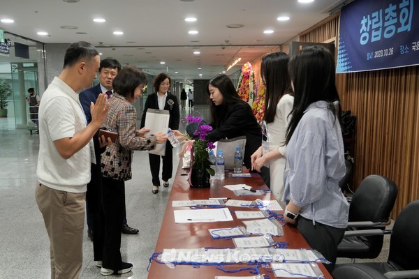 ㈔한국인구정책연구회 창립 총회 및 후원회 발대식 참석자들의 입장이 시작됐다 @뉴스코리아 김정호 기자