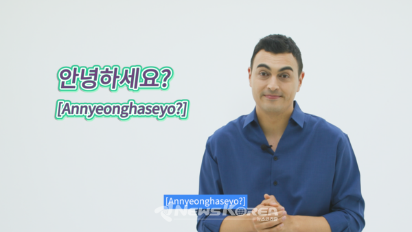 케이챗 한국어로 대화하기(K-Chat Conversing in Korean) 프로그램은 한국에서 영어 강사, 방송인으로 활발하게 활동중인 피터 빈트가 진행한다   @세종학당