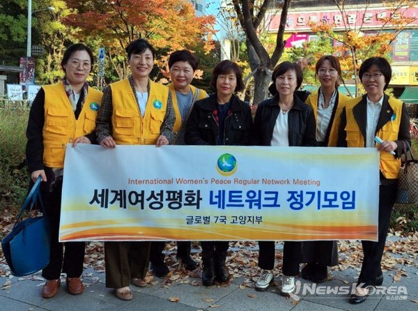 IWPG 고양지부 회원들이 정기모임 후 단체 촬영을 하고 있다. @세계여성평화그룹 고양지부