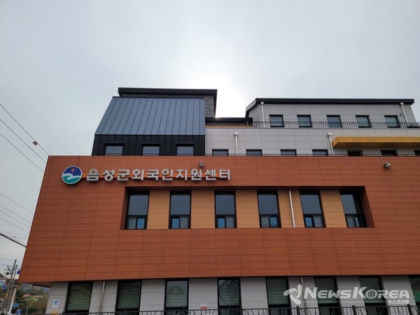 음성군 외국인 지원센터 전경 @음성군
