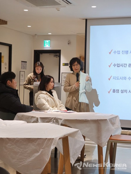 방문교육 설명회에서 설명중인 윤연한 센터장 @뉴스코리아 최신 기자