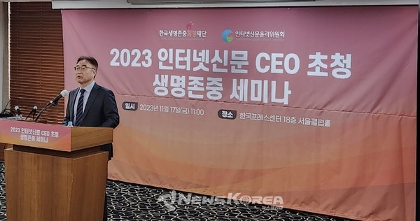 21년부터 매년 인터넷신문 CEO들과 함께 자살예방 및 생명존중의 가치 제고를 위해 의견을 나누는 특별행사, ‘인터넷신문 CEO 초청 생명존중 세미나’   @인터넷신문윤리위원회