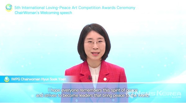 윤현숙 ㈔세계여성평화그룹(IWPG) 대표가 18일 진행된 제5회 평화사랑 그림그리기 국제대회 본선 시상식에서 인사말을 하고 있다. @ IWPG 제공