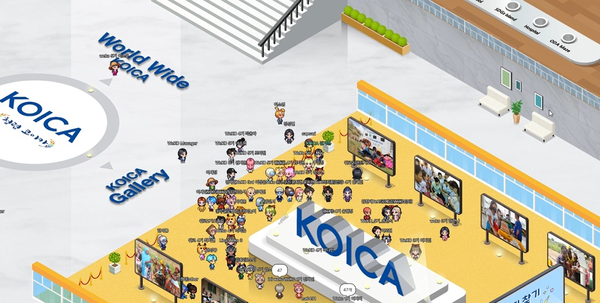 코이카가 한국의 ODA 사업 현장을 알리고 국민과 소통하기 위한 가상의 메타버스 공간인 ‘코이카월드(KOICA World)’에서 글로벌 서포터스 위코(WeKO) 5기를 비롯한 내외국인 100여명을 초대해 올해 대폭 확대된 해외원조 현장 콘텐츠를 소개하고 교류하는 행사를 진행했다. @코이카 제공