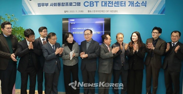 중부 이남 지역 외국인의 사회통합프로그램 평가 응시 편의를 제공할 대전 시험장 개소식 @한국미민재단 제공