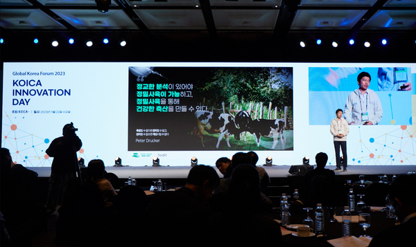 서울 중구 플라자호텔에서 개최된 ‘2023 코이카 이노베이션데이’ 행사가 열리고 있다. @코이카 제공