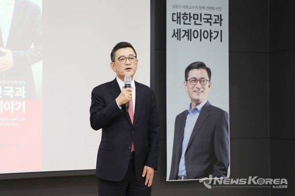 김정기 대표가 출판기념회 현장에서 책 소개를 하고 있다.@뉴스코리아 신예지 기자