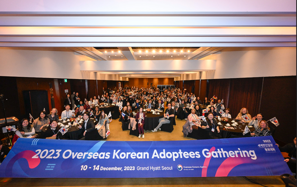 ‘2023 세계한인입양동포대회’ 서울서 개막 @재외동포청