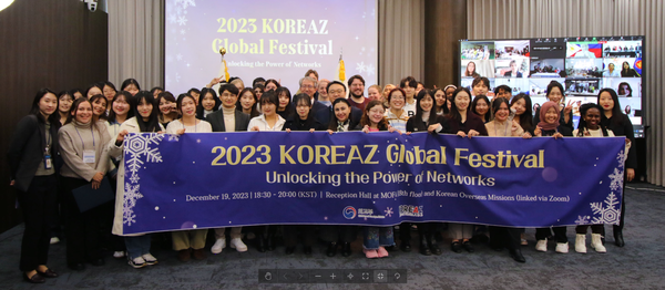 KOREAZ Global Festival 행사 사진 @외교부