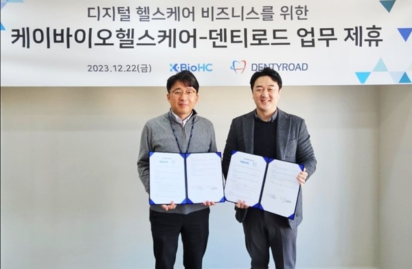 케이바이오헬스케어 대표 이상호(오른쪽)와 덴티로드 대표 한호섭 @(주)케이바이오헬스케어 제공