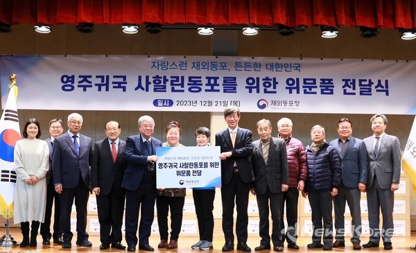 왼쪽부터 정선호 아주러시아동포과장, 문경남 재외동포협력총괄과 서기관, 인무학 전국사할린귀국동포연합회 부회장,. 권경석 전국사할린귀국동포연합회장, 주훈춘 안산 사할린영주귀국자노인회장, 최순자 고향마을 거주자 대표, 정명자 고향마을 거주자 대표, 이기철 재외동포청장, 배영준 안산 사할린영주귀국자노인회 부회장, 조경재 안산 사할린영주귀국자노인회 고문, 이삼부 고향마을 거주자 대표, 이억배 안산시 노인복지과장, 김민철 재외동포정책국장 @재외동포청 제공