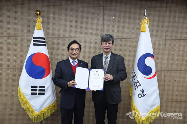 김우재 회장 위촉장 수여 @재외동포청