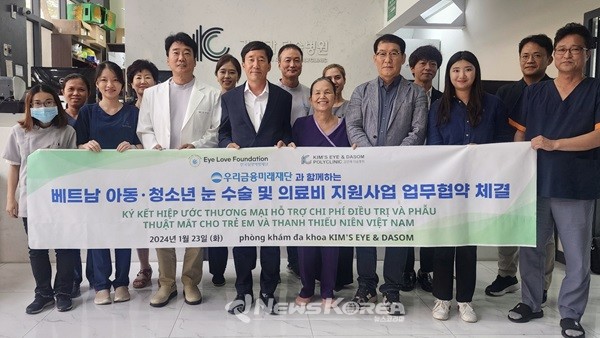베트남 호치민 푸미흥 지역 소재 김안과다솜병원과 ‘베트남 우리루키(Look & Hear) 프로젝트’ 업무협약 이후 기념촬영을 하고 있다   @우리금융