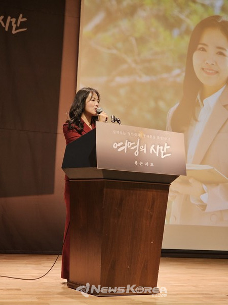 작가 여명이 내빈 소개를 하고 있다 @뉴스코리아 이수진 기자