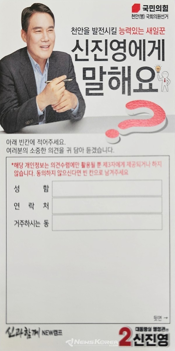 신진영에게 하고싶은 말 갈무리