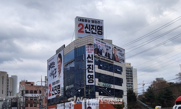 신진영 예비후보 천안 선거 사무소 전경 @뉴스코리아 최신 기자