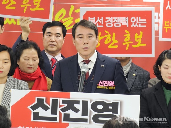 신진영 국민의힘 천안시(병) 예비후보가 출마선언을 하고있다. @뉴스코리아 최신 기자