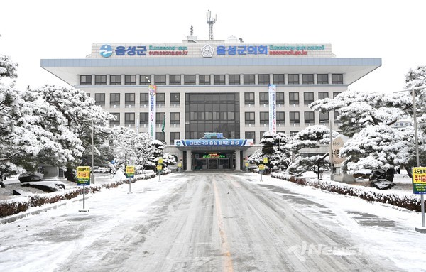 논덮힌 음성군청사 @음성군