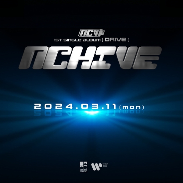 데뷔 초읽기에 들어간 '엔카이브(NCHIVE)' 커밍순 이미지   @오브문스튜디오