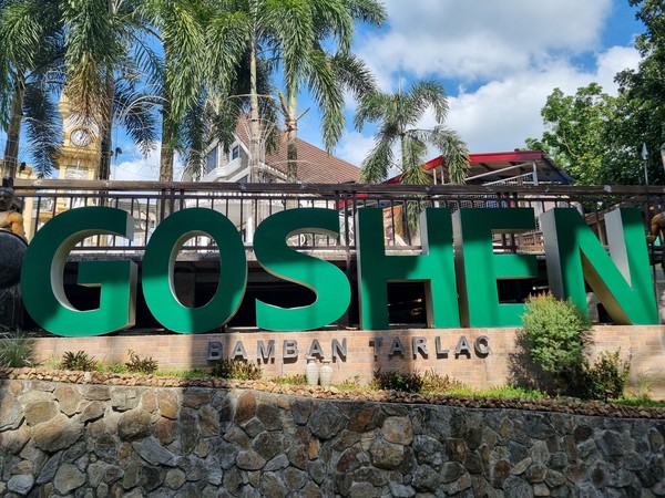 입구에 들어서면 안내판이 보인다 @뉴스코리아 이창호 특파원