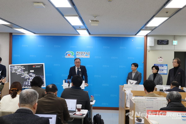 2024 천안 K-컬처 브리핑이 시청 브리핑실에서 열렸다. @뉴스코리아 이수진 기자