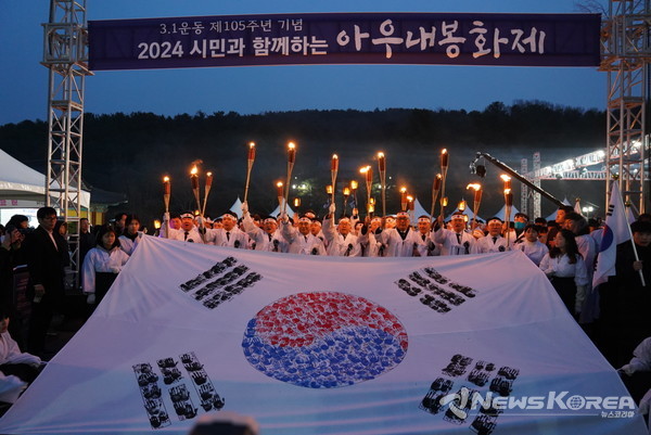 “대한독립 만세” 천안 아우내장터에서 105년 전 3.1 만세 운동이 다시 재현됐다. @천안시