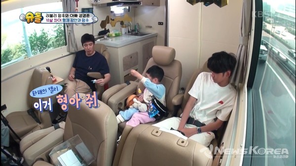 방송에 소개된 랜덤투어 버스 @슈돌 홈페이지 갈무리