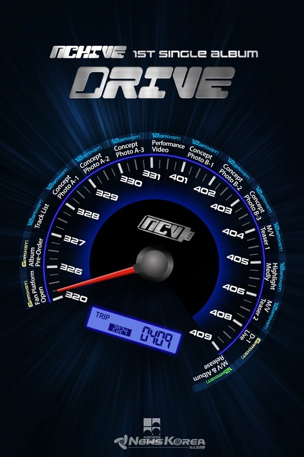 엔카이브 데뷔 포스터   @오브문스튜디오