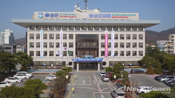 음성군 청사 @음성군