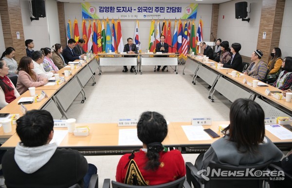 김영환 충북지사가 음성군 외국인 주민과의 간담회에 참석 했다. @음성군 제공