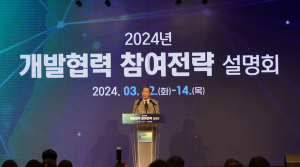 12일 코이카 주관으로 열린 ‘2024년 개발협력 참여전략 설명회’에서 장원삼 코이카 이사장이 개회사를 하고 있다 @코이카 사진제공 