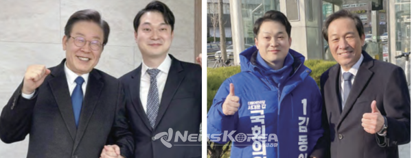 서대문갑 김동아 후보의 선거공보 사진 @김동아 후보 선거공보 이미지 캡쳐