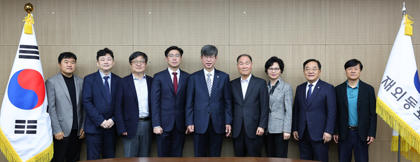 정책자문위원회 1차 전체 회의를 개최 했다. @재외동포청