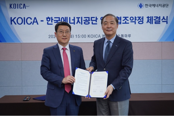 장원삼 코이카 이사장(오른쪽)과 이상훈 한국에너지공단 이사장이 성남 코이카 본부에서 기후변화 대응 및 신·재생에너지 분야 공적개발원조(ODA) 사업의 유기적 업무협조 체계 구축을 위한 업무협약서에 서명하고 있다. @뉴스코리아 이창호 기자