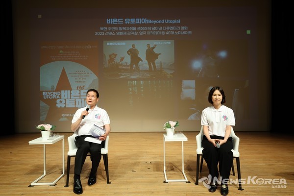 김영호 통일부 장관, 이소연 뉴코리아여성연합 대표 @천안시