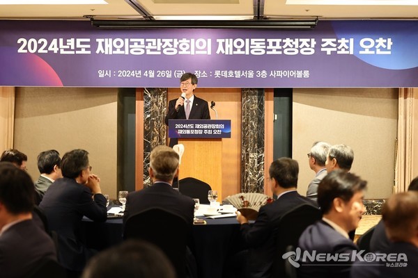 재외동포청의 주요정책을 설명하는 재외동포청 이기철 청장@재외동포청