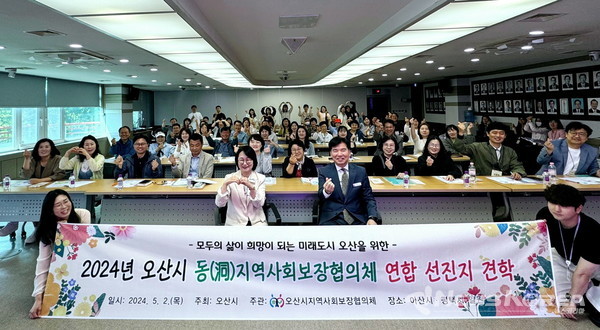 참가자 단체 사진 @아산시