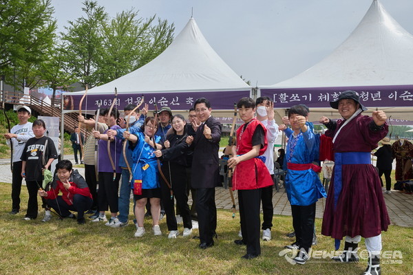 활쏘기 체험 @아산시