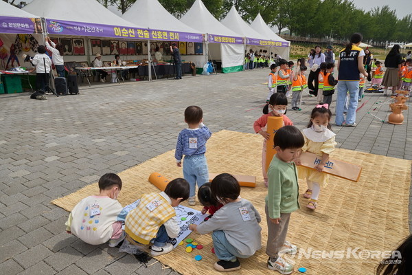 전통놀이 체험 @아산시
