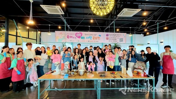 천안시건강가정지원센터는 지난 2일 ‘육아하는 아빠 사진전’ 수상자 8가족을 초대해 GC브레드 후원으로 ‘가족사랑의 날 - 가족 케이크 만들기 프로그램’을 진행했다. @천안시