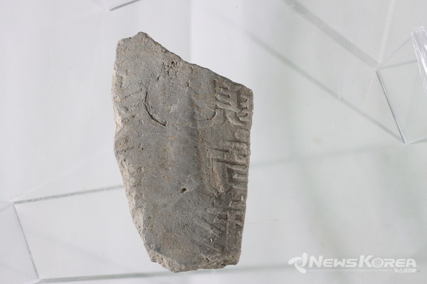 관음사(觀音寺)명 기와 @아산시