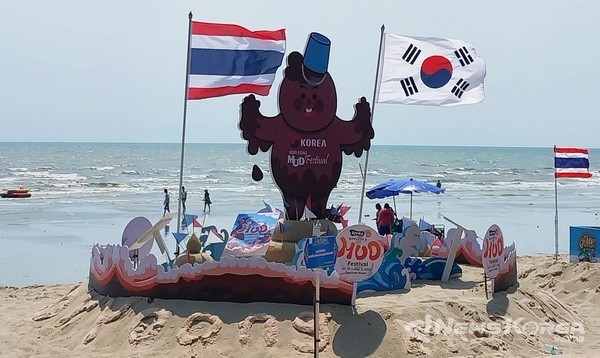 완 라이 방샌 페스티벌에 보령 머드축제 홍보물이 설치되어 있다. @보령시