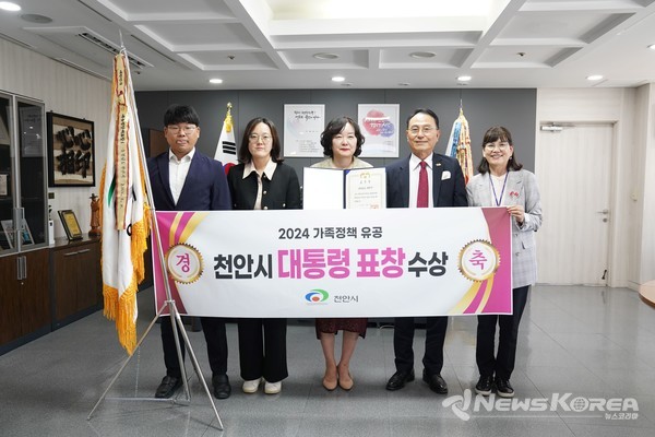 여성가족과 (대통령 표창) @천안시