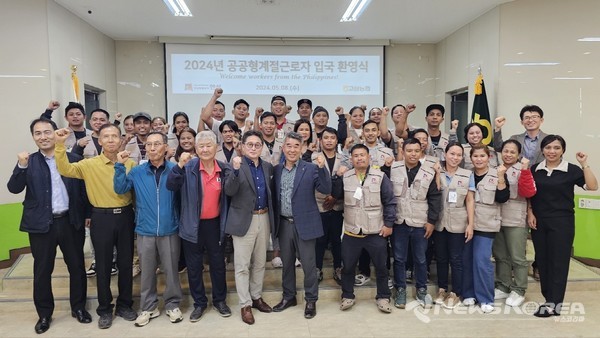 안성시는 필리핀에서 입국한 외국인 계절근로자들의 입국 환영식을 가졌다. @안성시