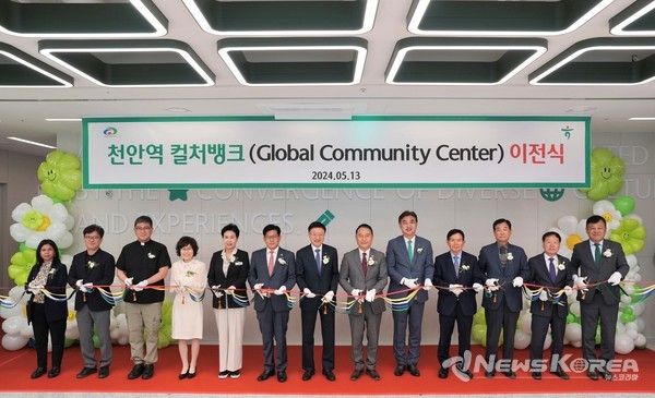 천안시외국인주민문화교류지원센터가 지난 13일 이전 개소를 기념해 개소식을 진행했다. @천안시